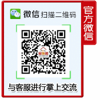官方微信